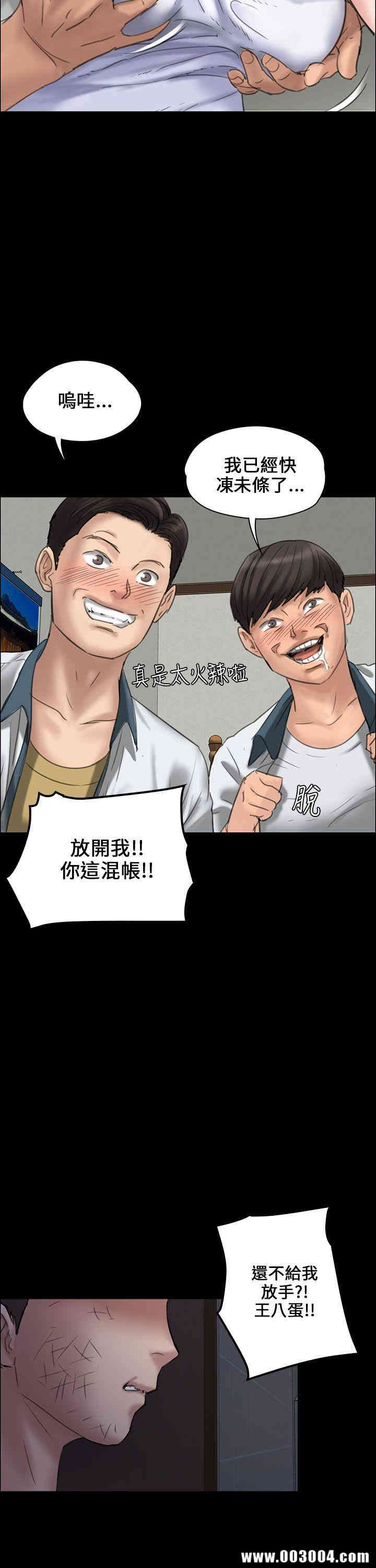 傀儡