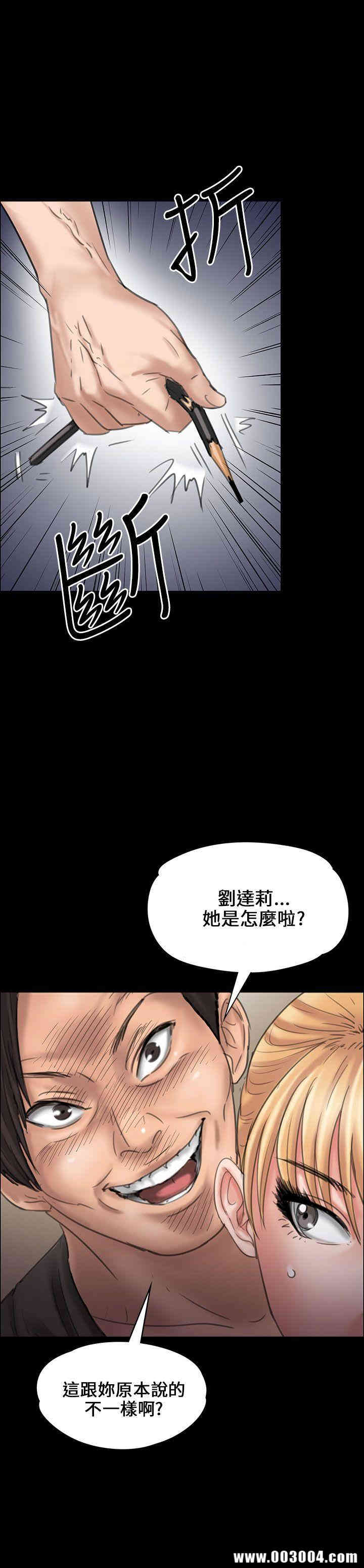傀儡