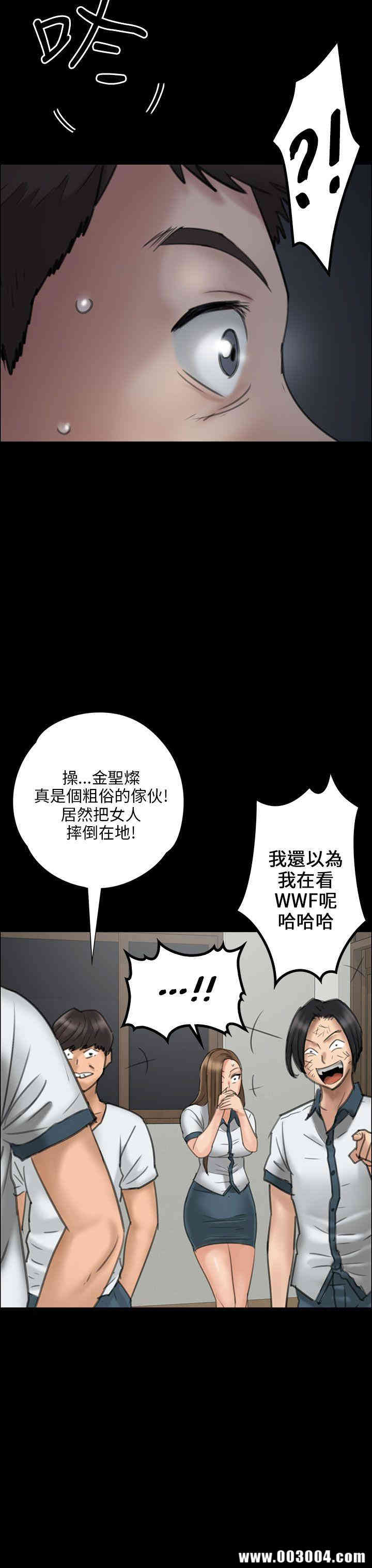 傀儡