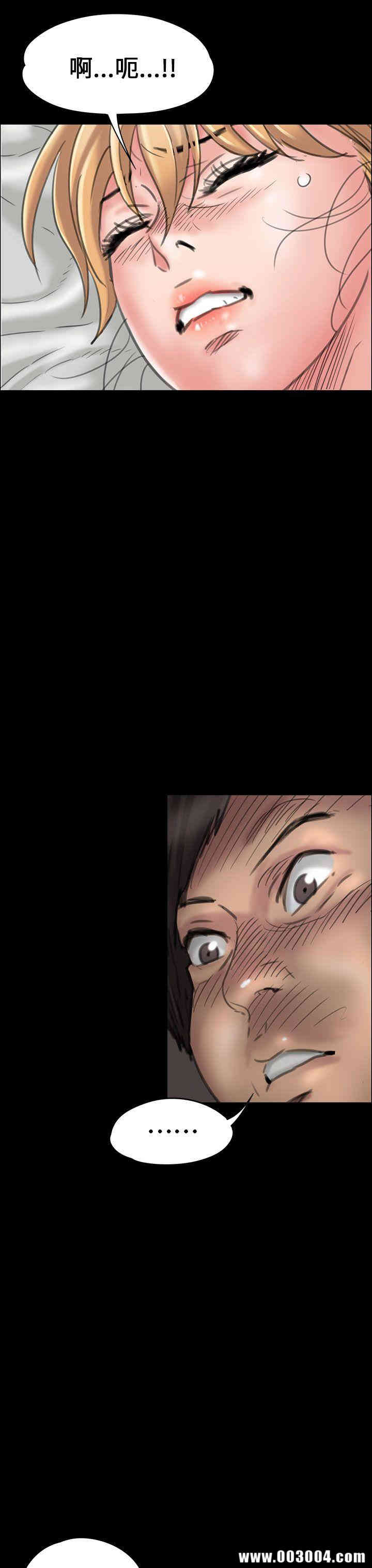 傀儡