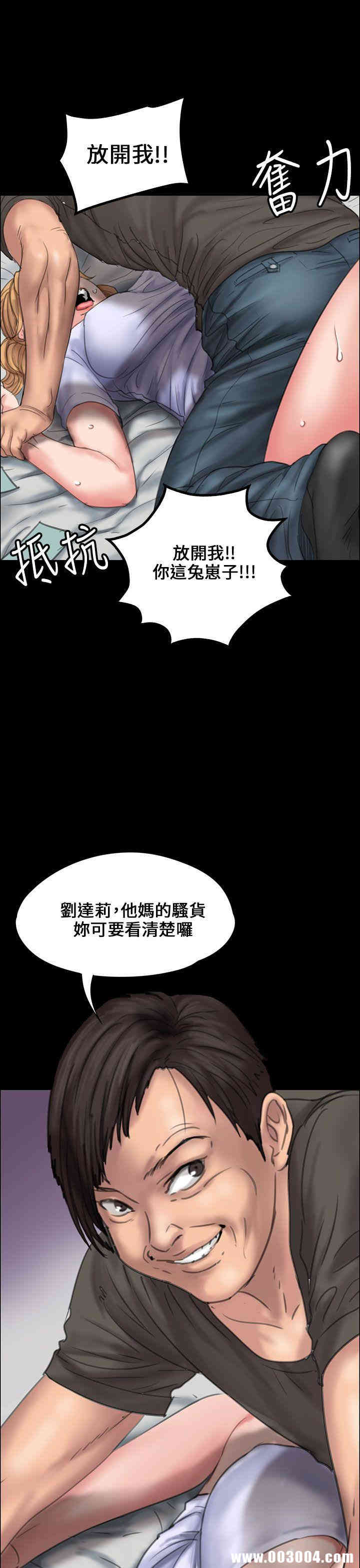 傀儡