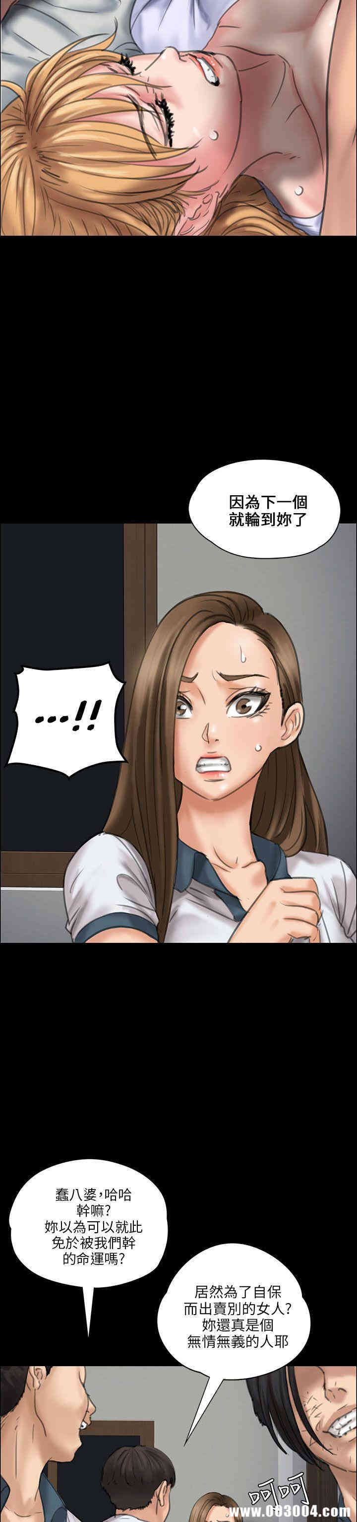 傀儡