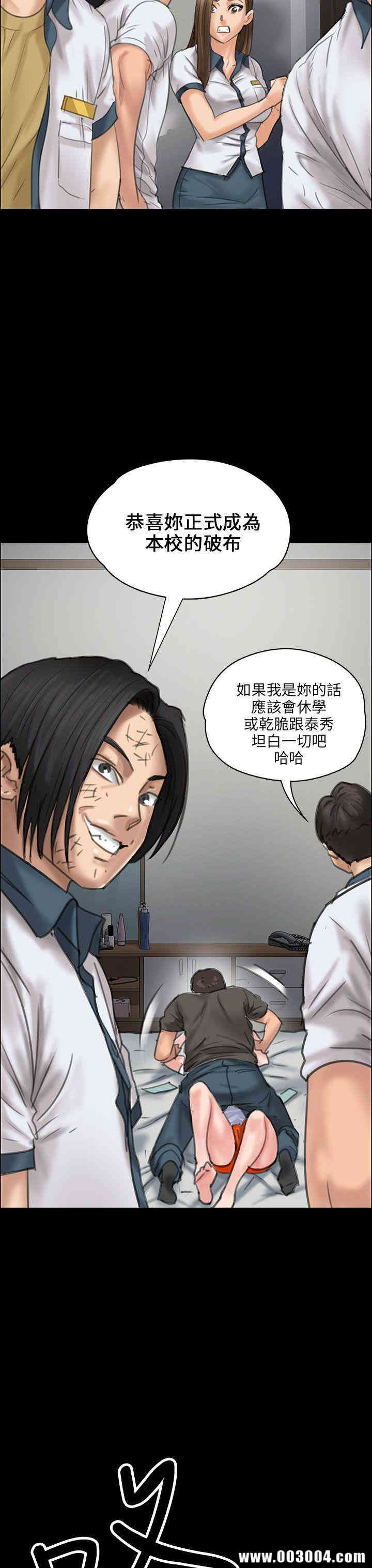 傀儡