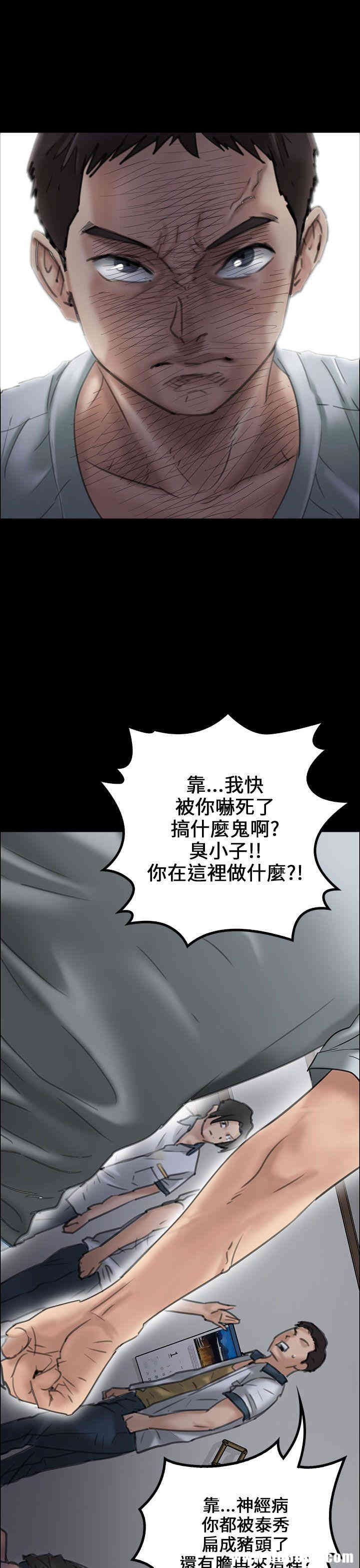 傀儡