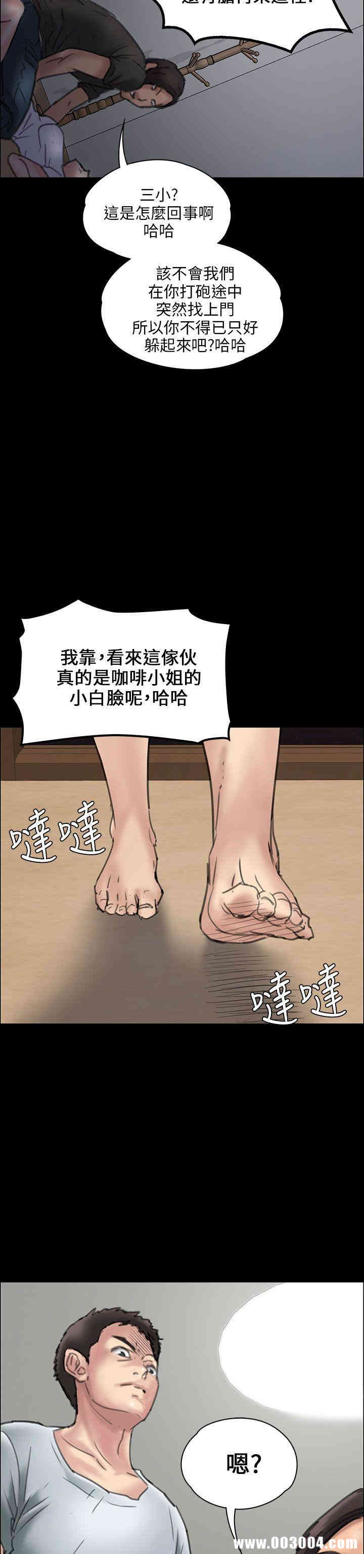 傀儡