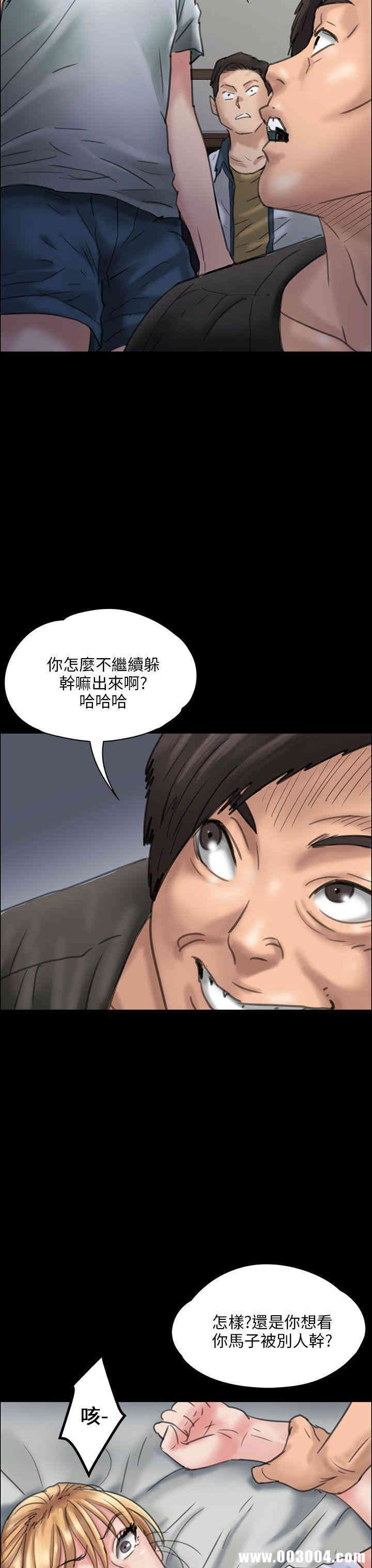 傀儡