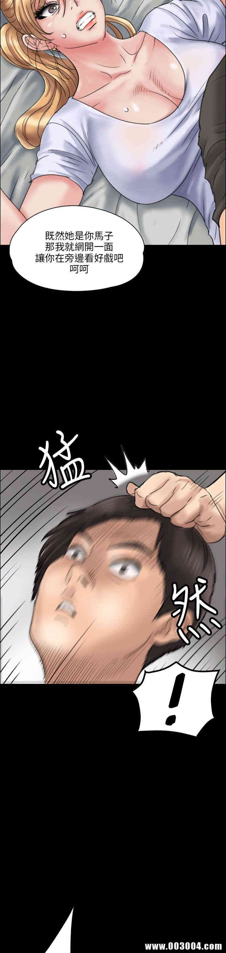 傀儡
