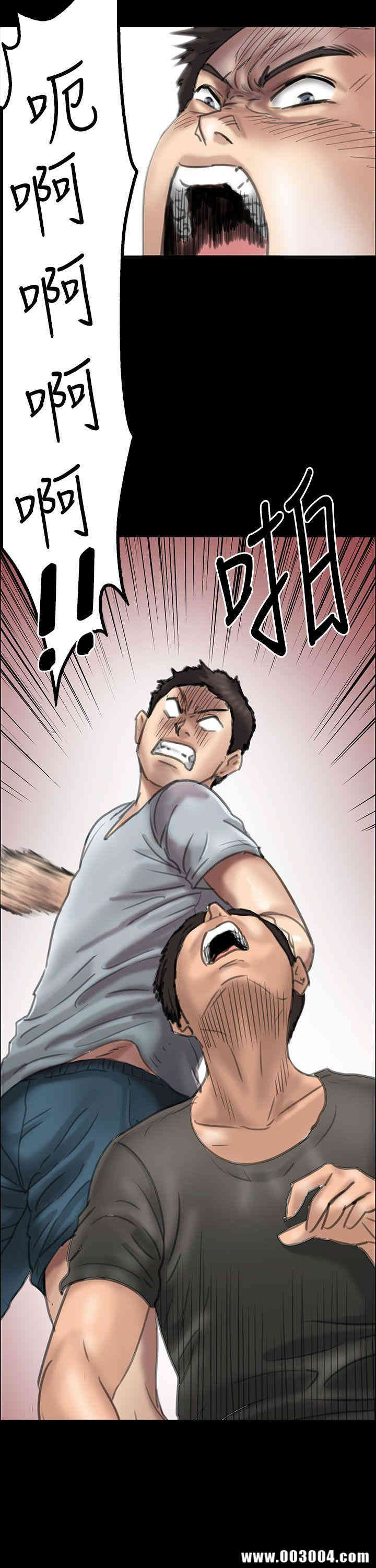 傀儡
