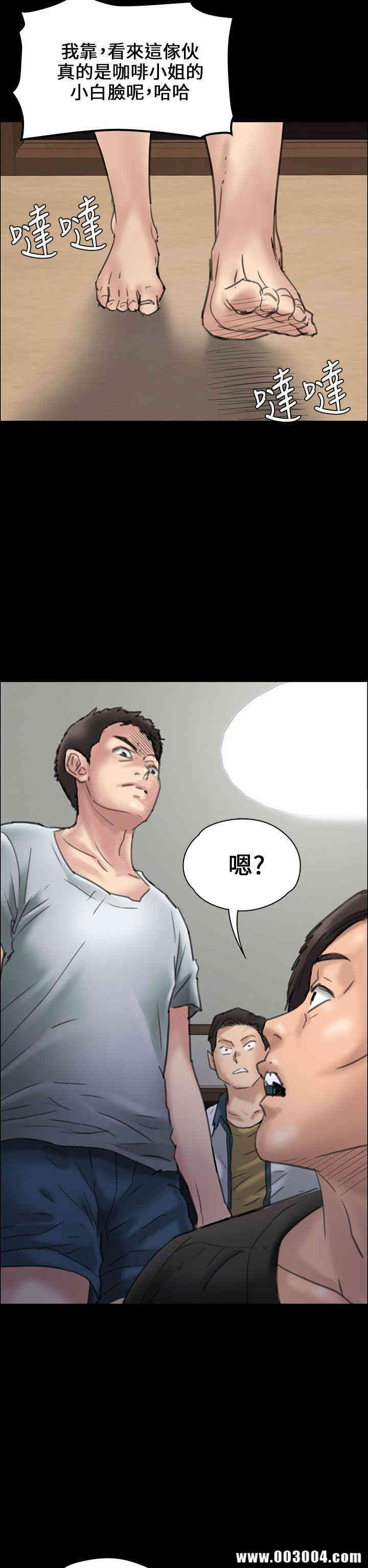 傀儡