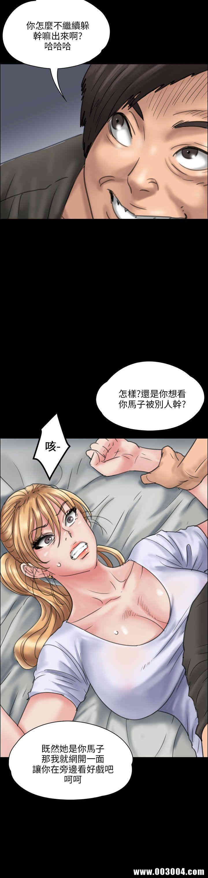 傀儡