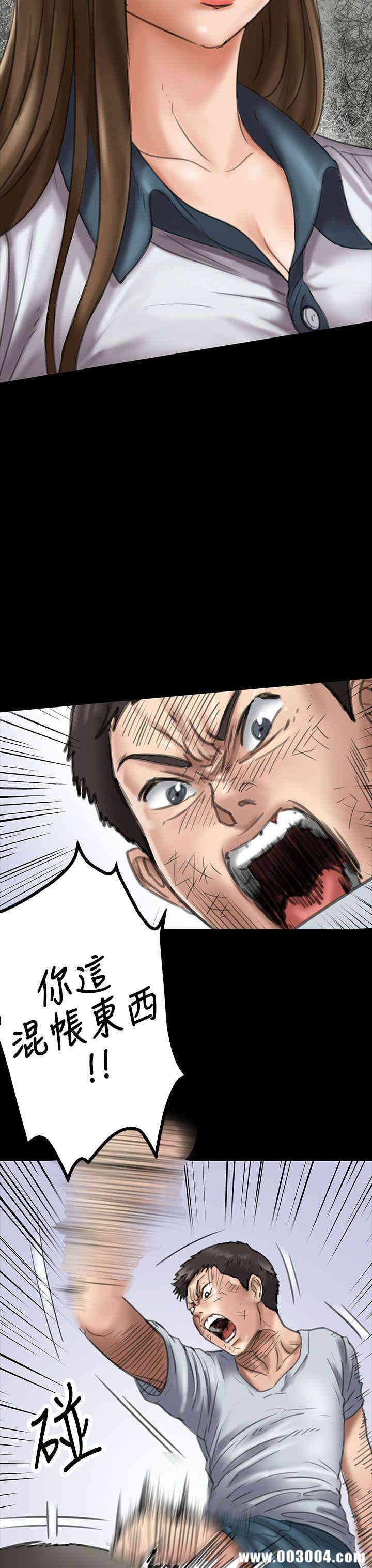 傀儡