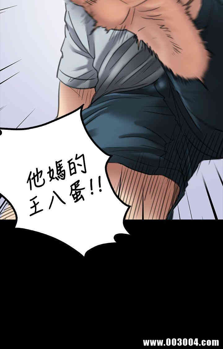 傀儡