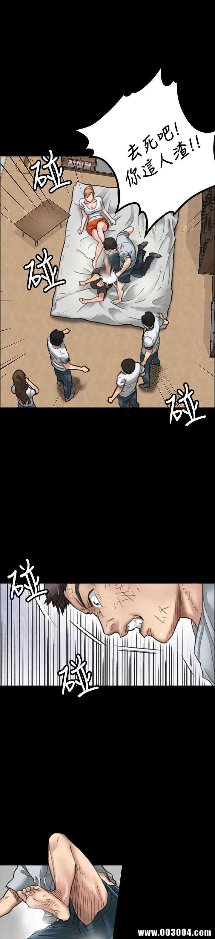 傀儡