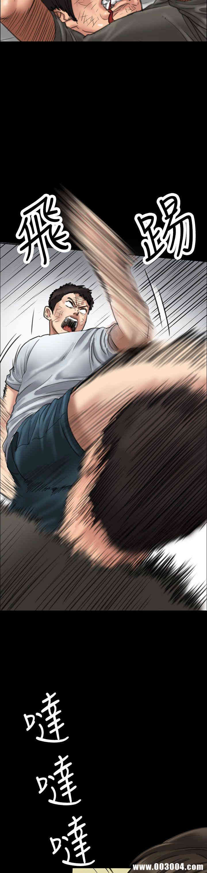 傀儡