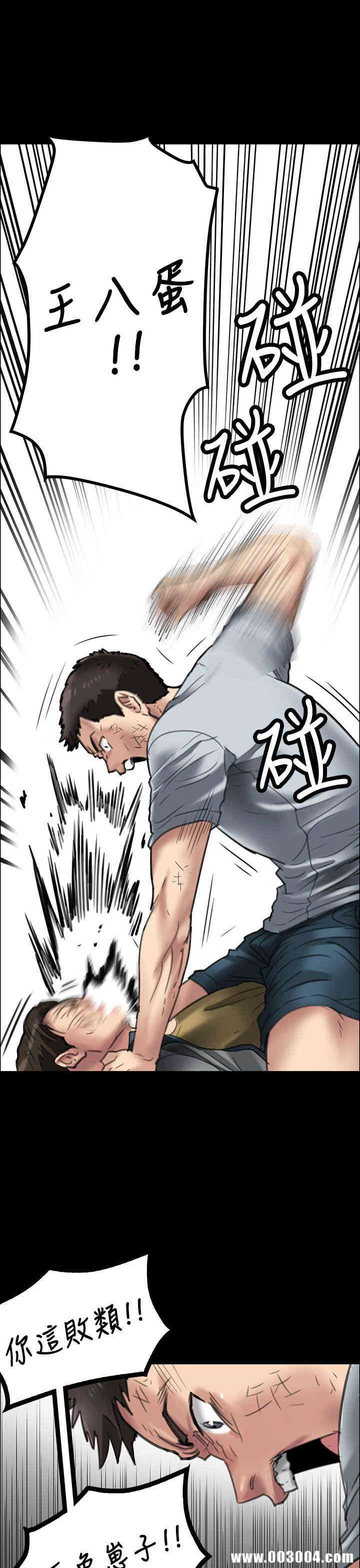 傀儡
