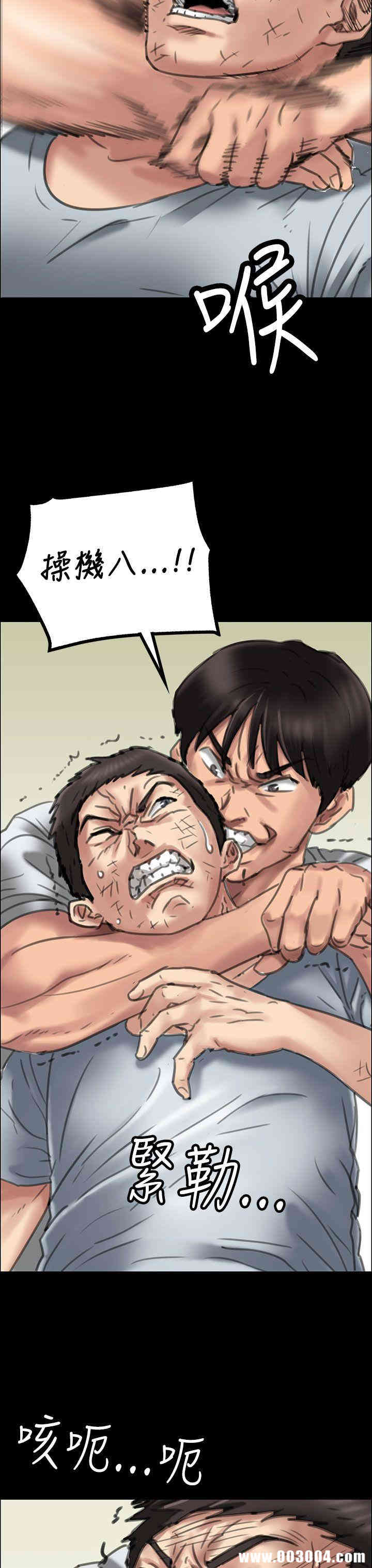 傀儡