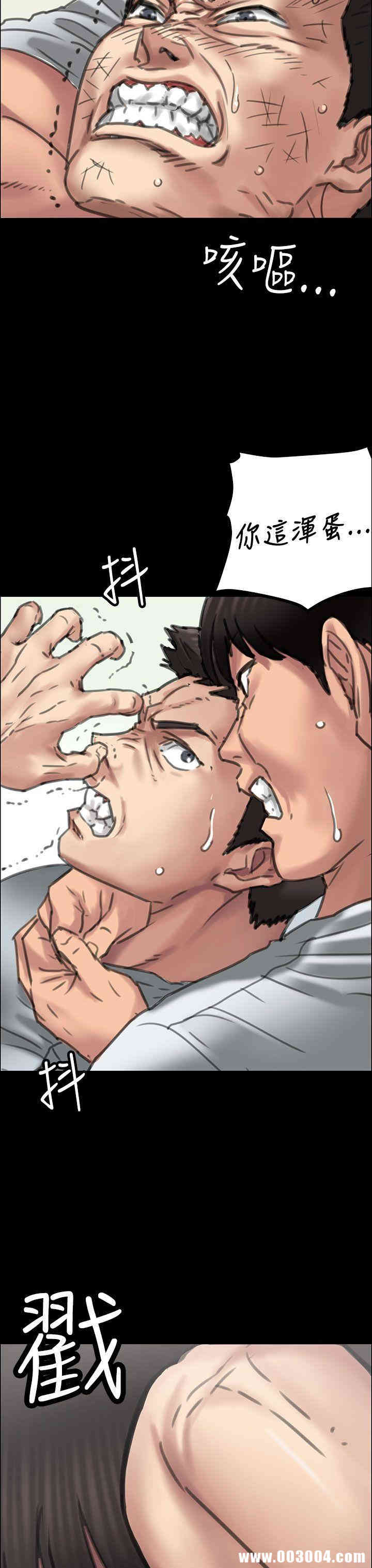 傀儡