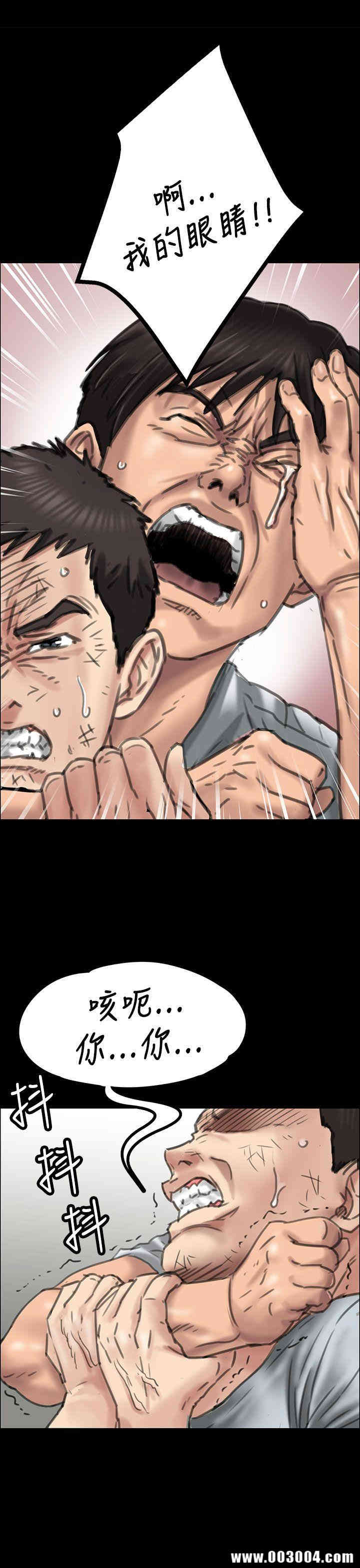 傀儡
