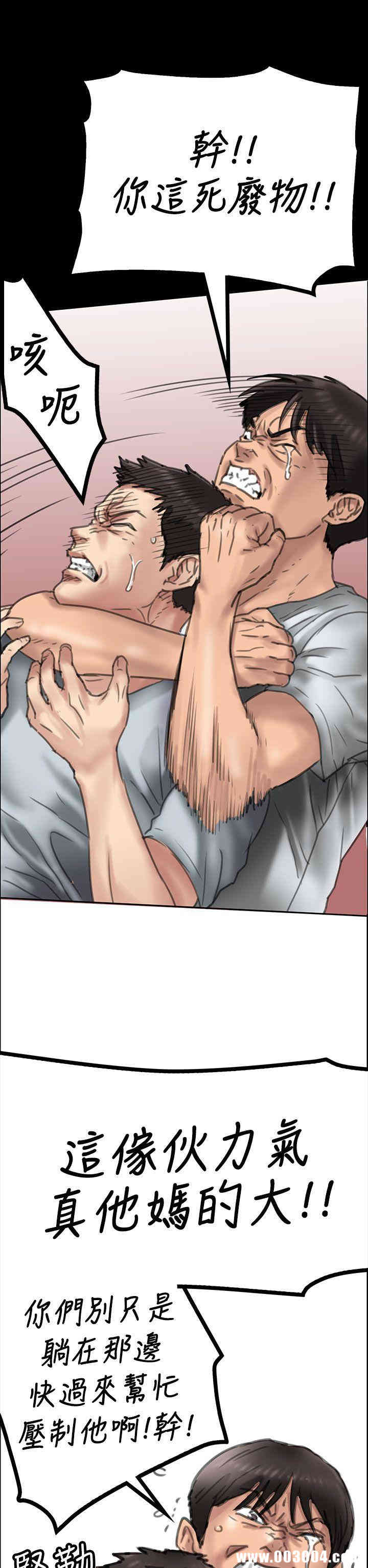 傀儡