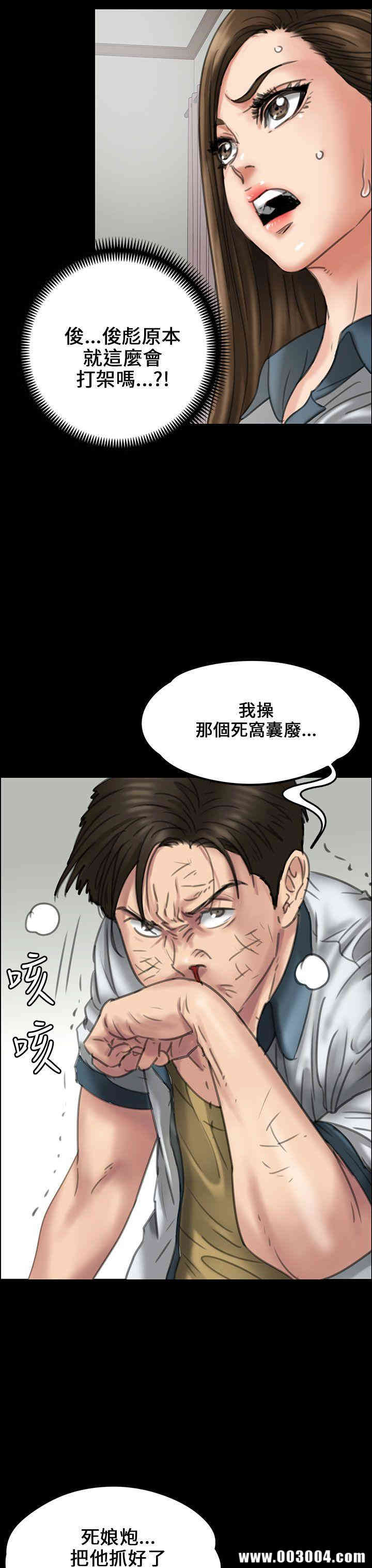 傀儡