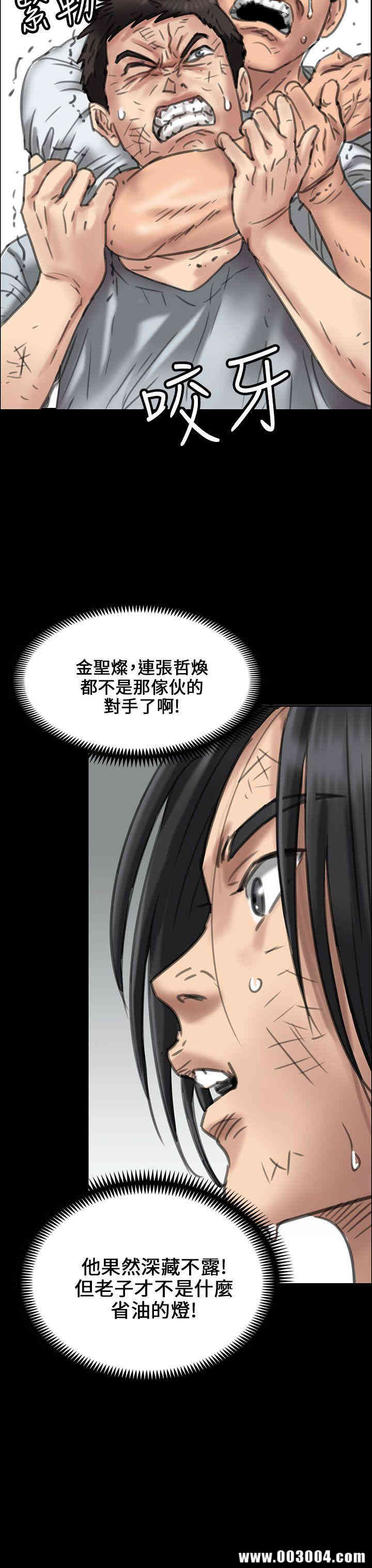 傀儡