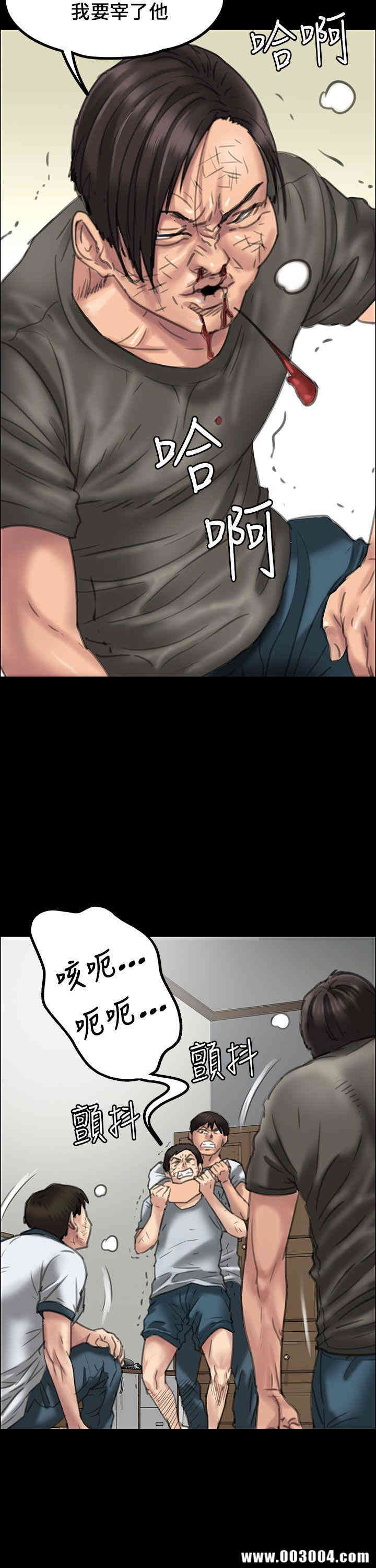 傀儡
