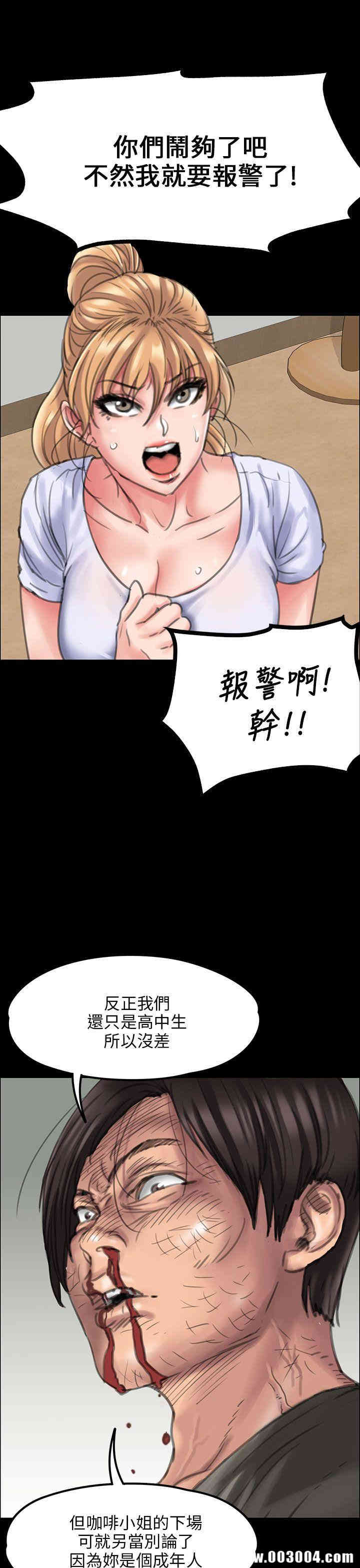 傀儡