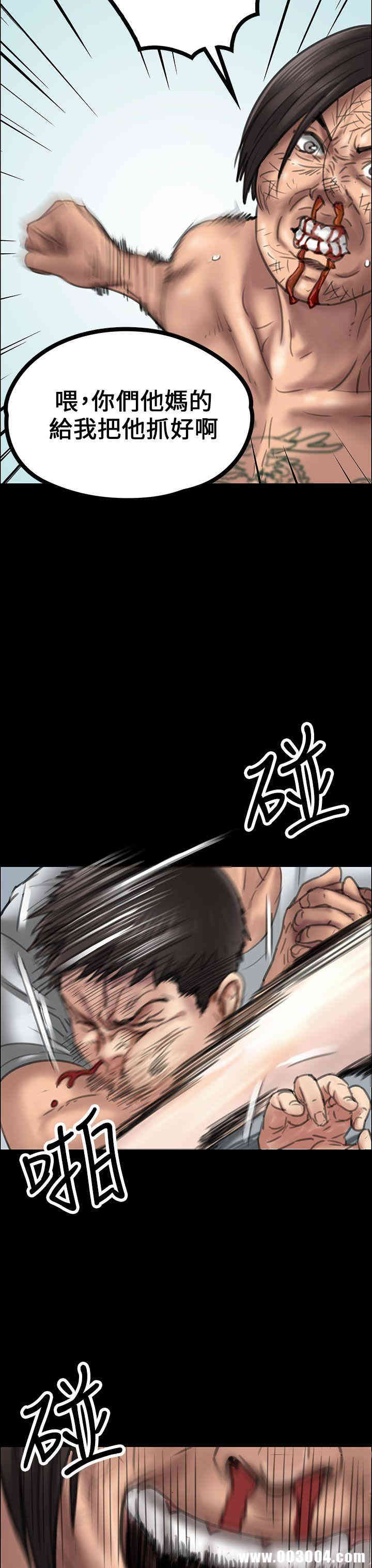 傀儡