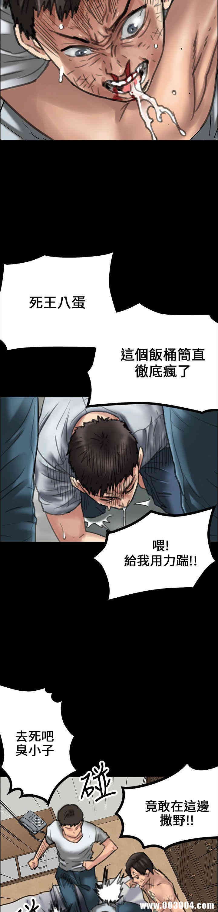 傀儡
