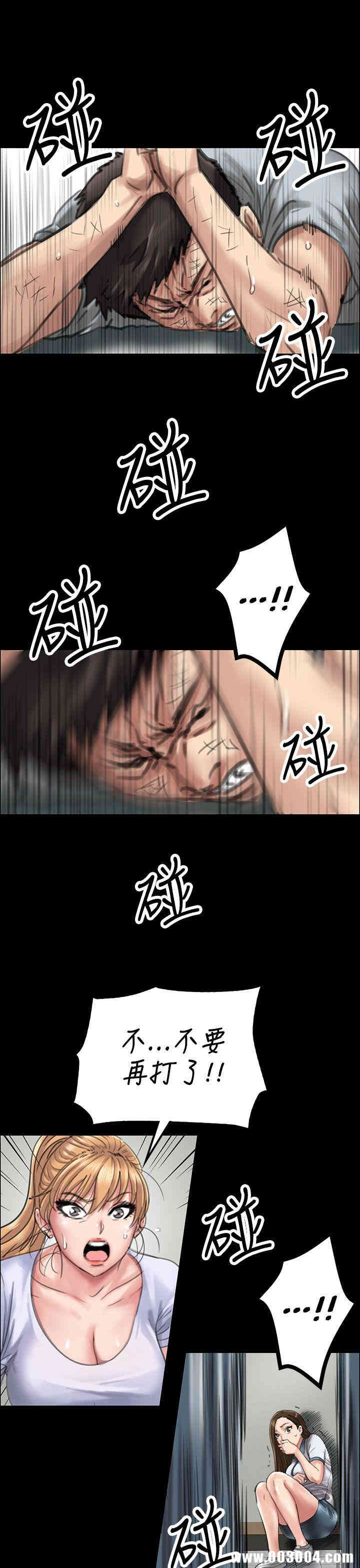 傀儡