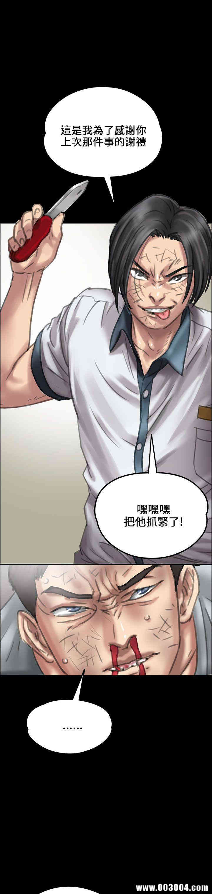 傀儡