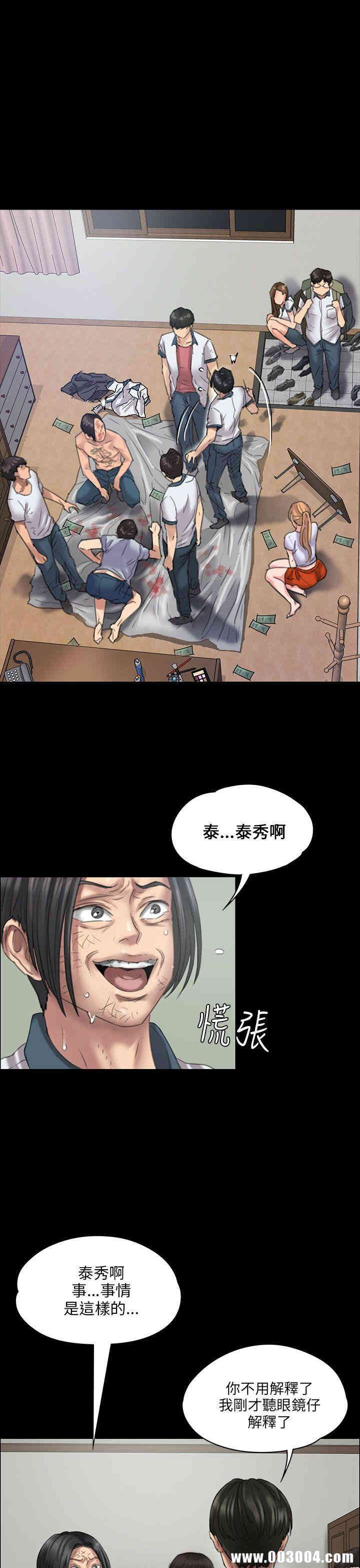 傀儡