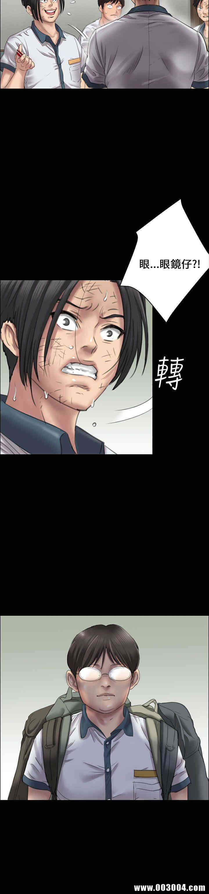 傀儡
