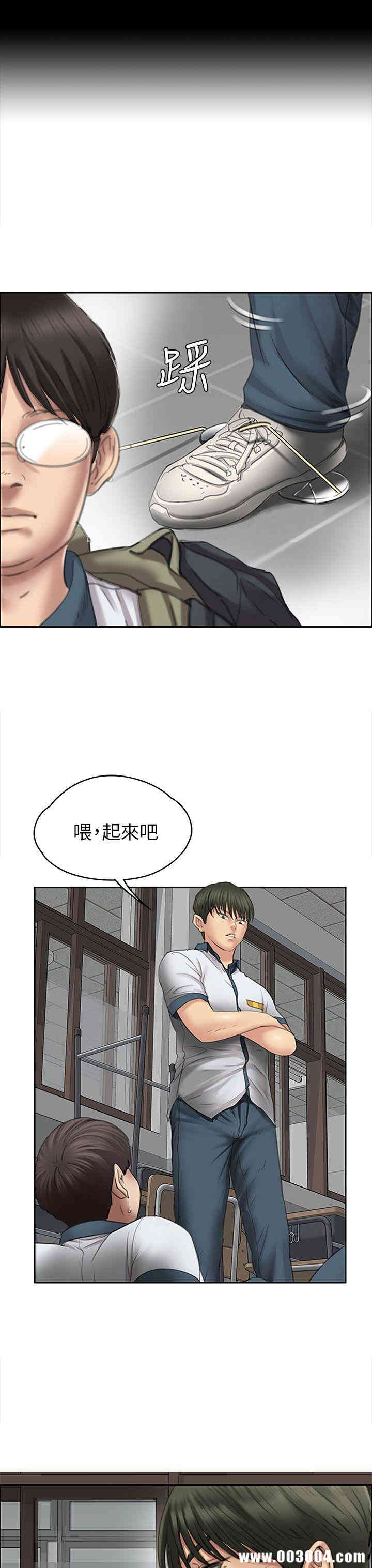 傀儡