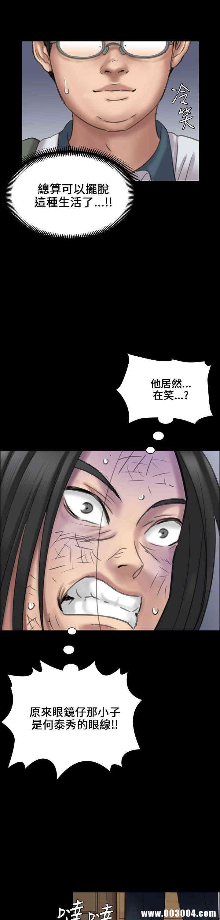 傀儡