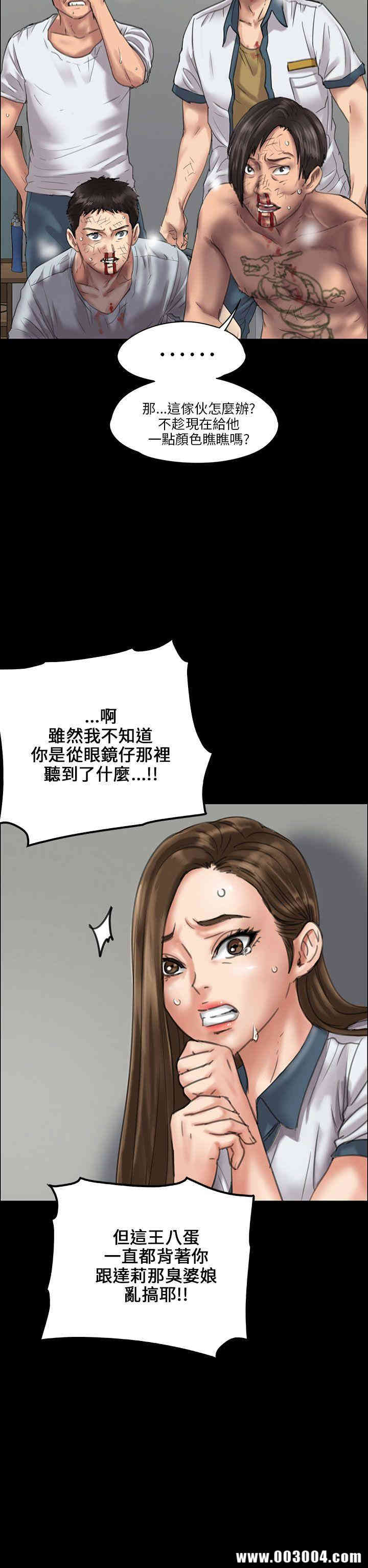 傀儡