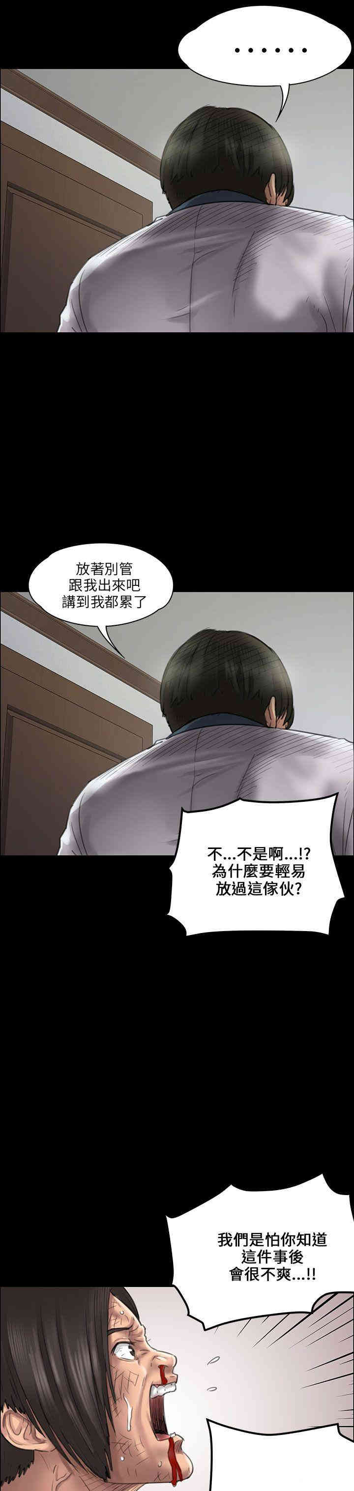 傀儡