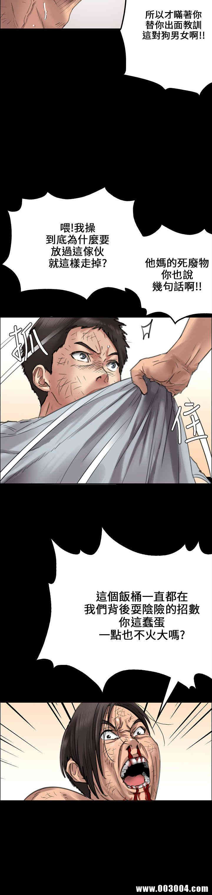 傀儡