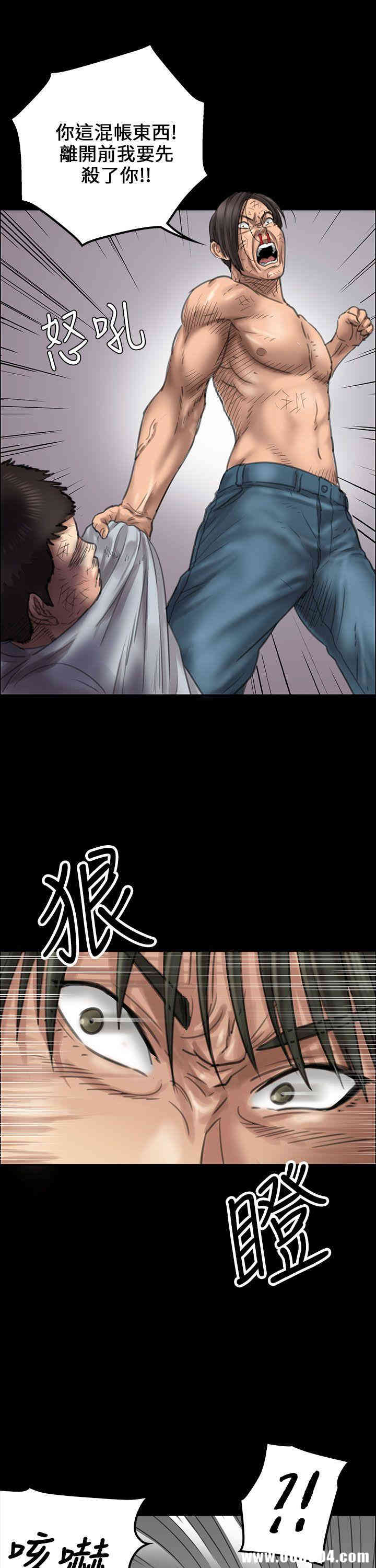 傀儡
