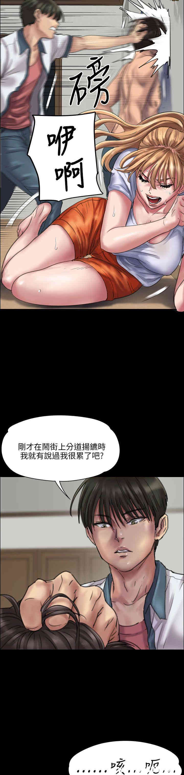 傀儡