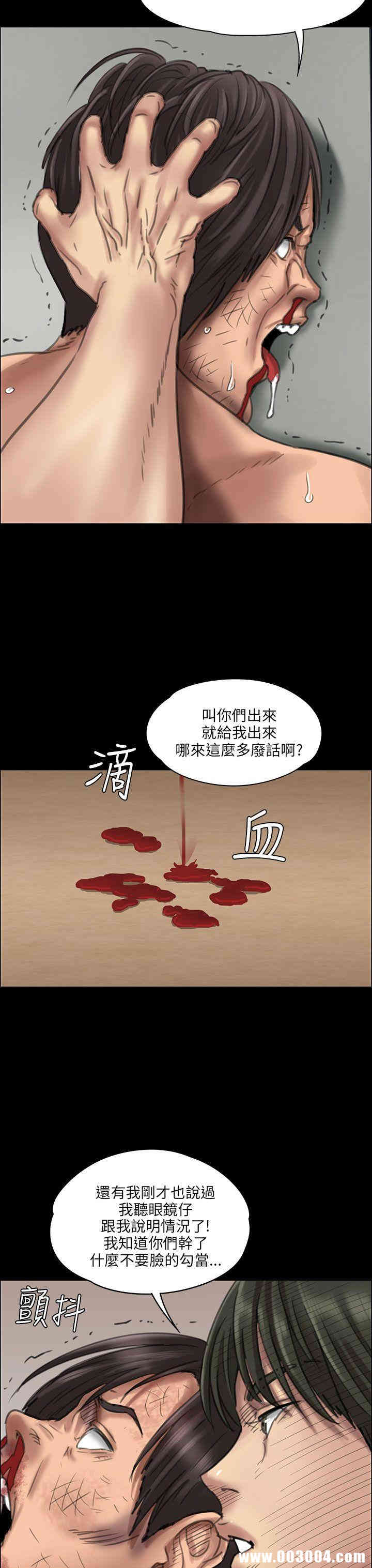 傀儡