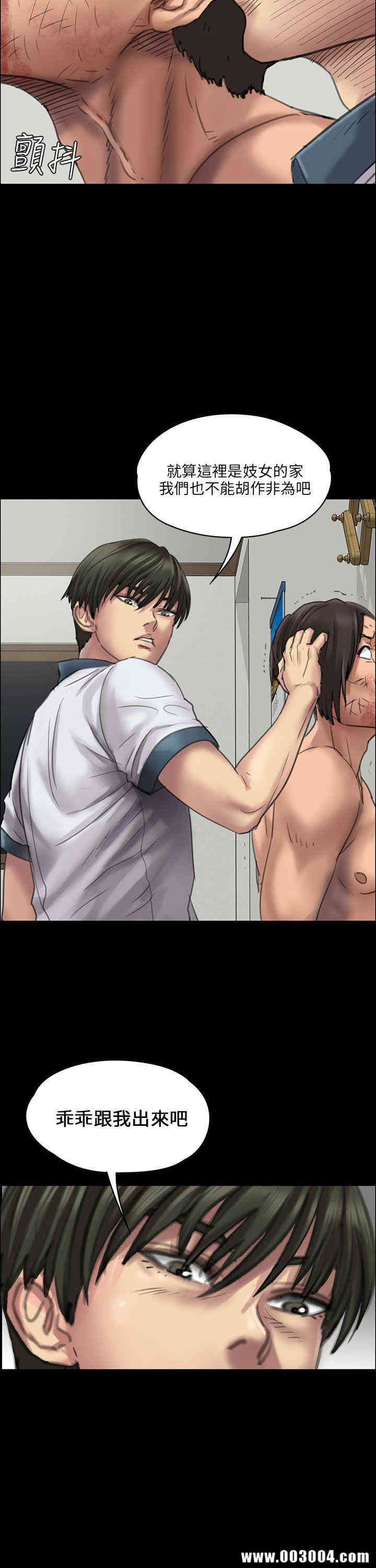 傀儡