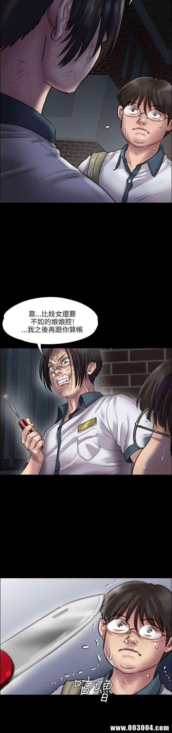 傀儡
