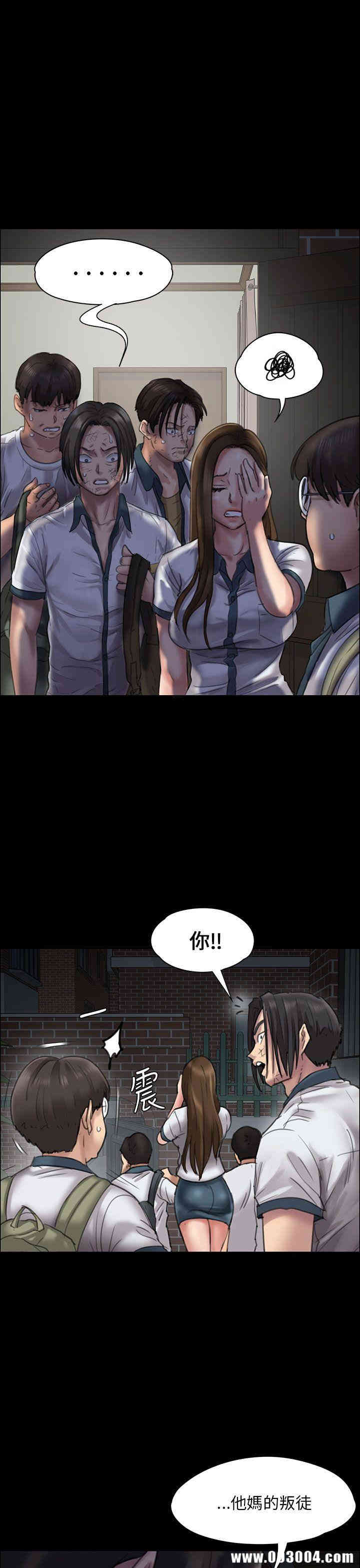 傀儡