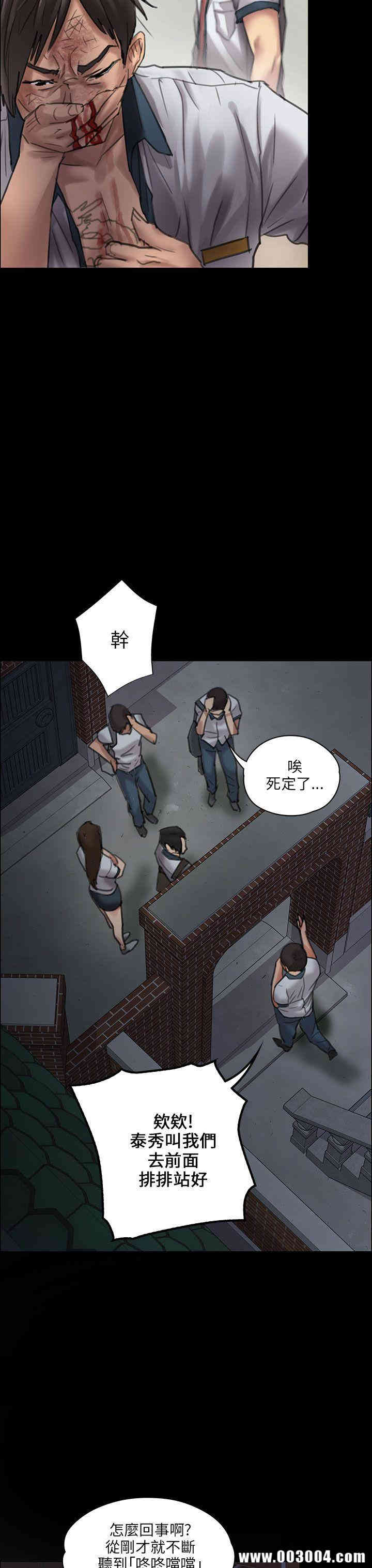 傀儡