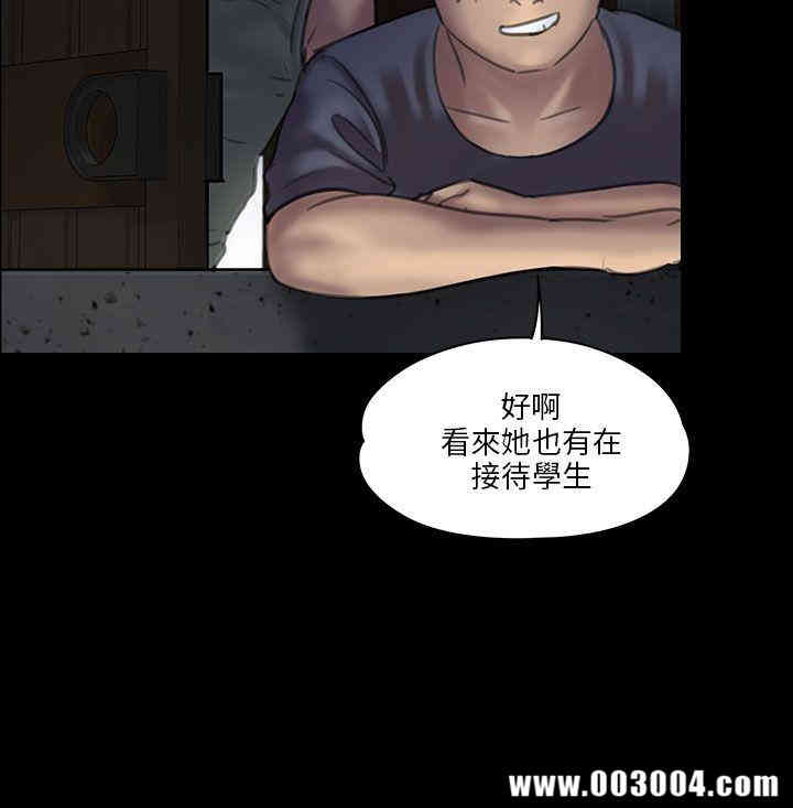 傀儡