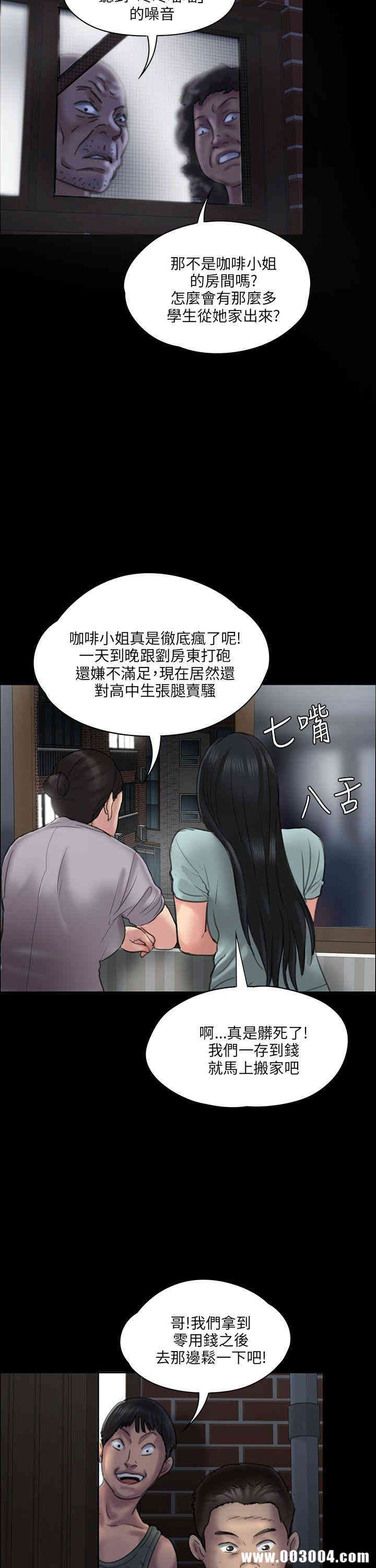 傀儡