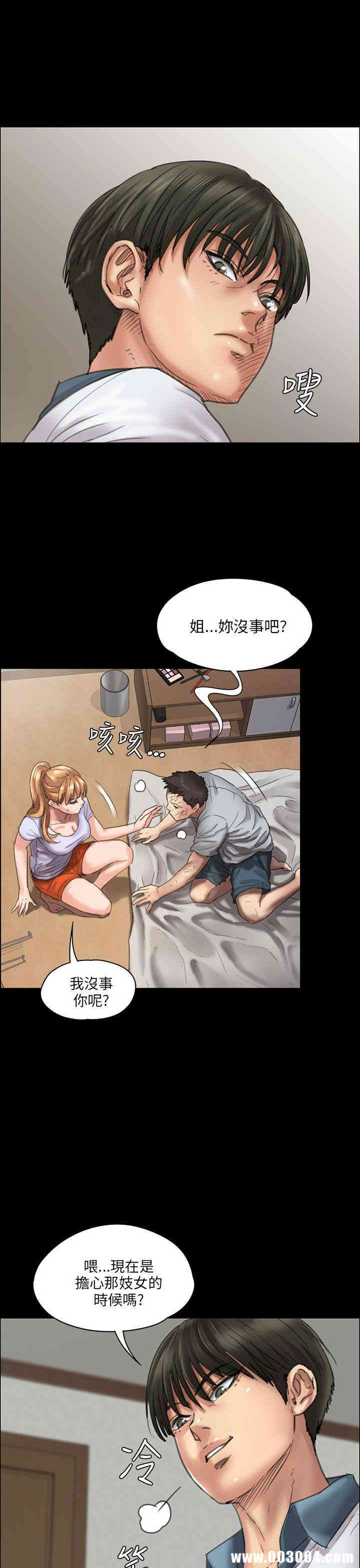 傀儡