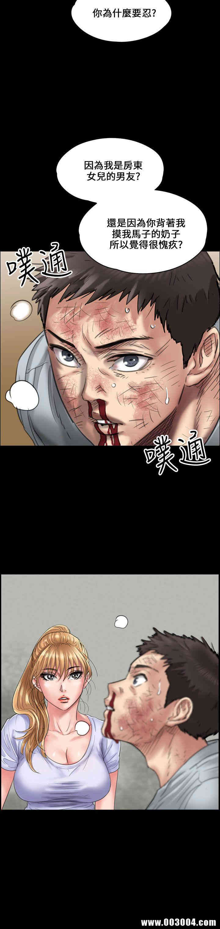 傀儡
