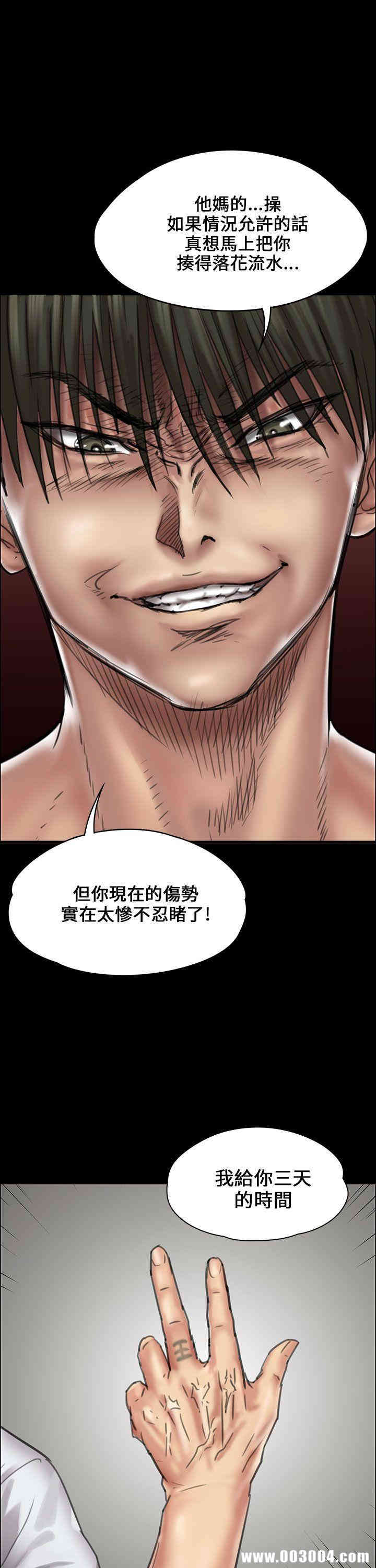 傀儡